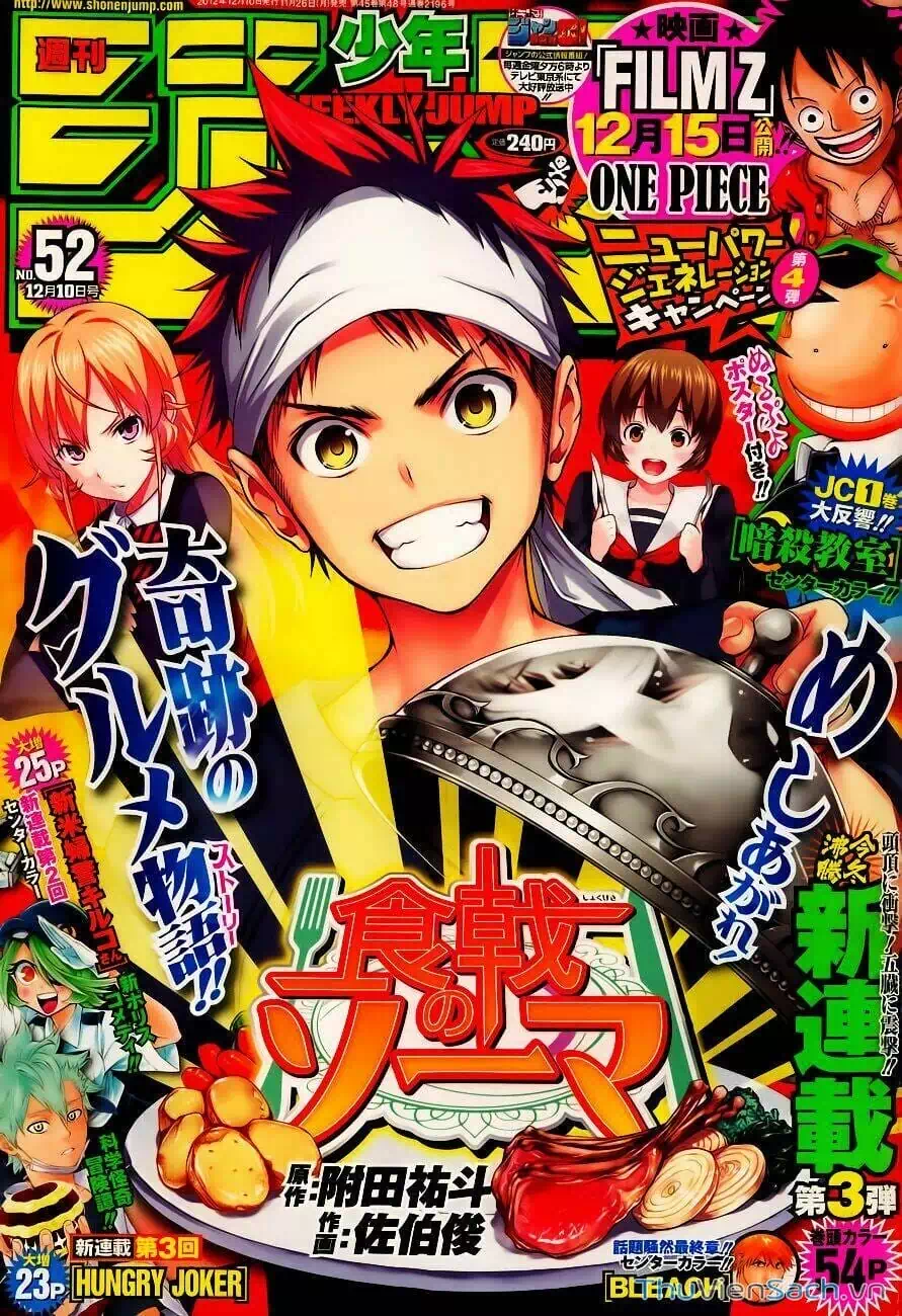 Truyện Tranh Vua Bếp Soma - Cuộc Chiến Ẩm Thực trang 7