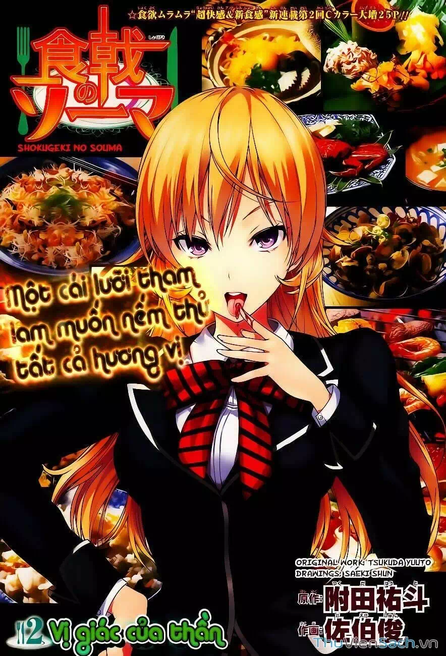 Truyện Tranh Vua Bếp Soma - Cuộc Chiến Ẩm Thực trang 7