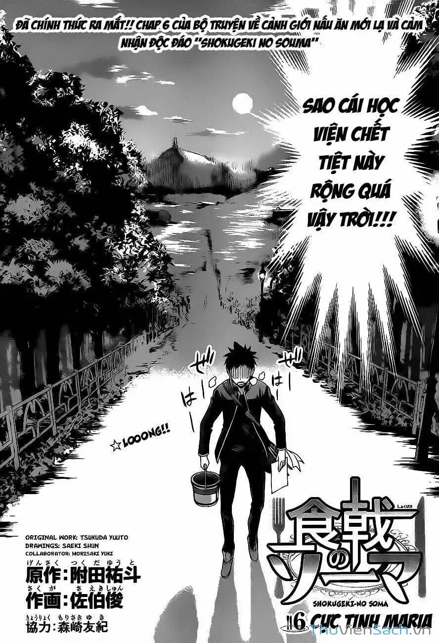 Truyện Tranh Vua Bếp Soma - Cuộc Chiến Ẩm Thực trang 7