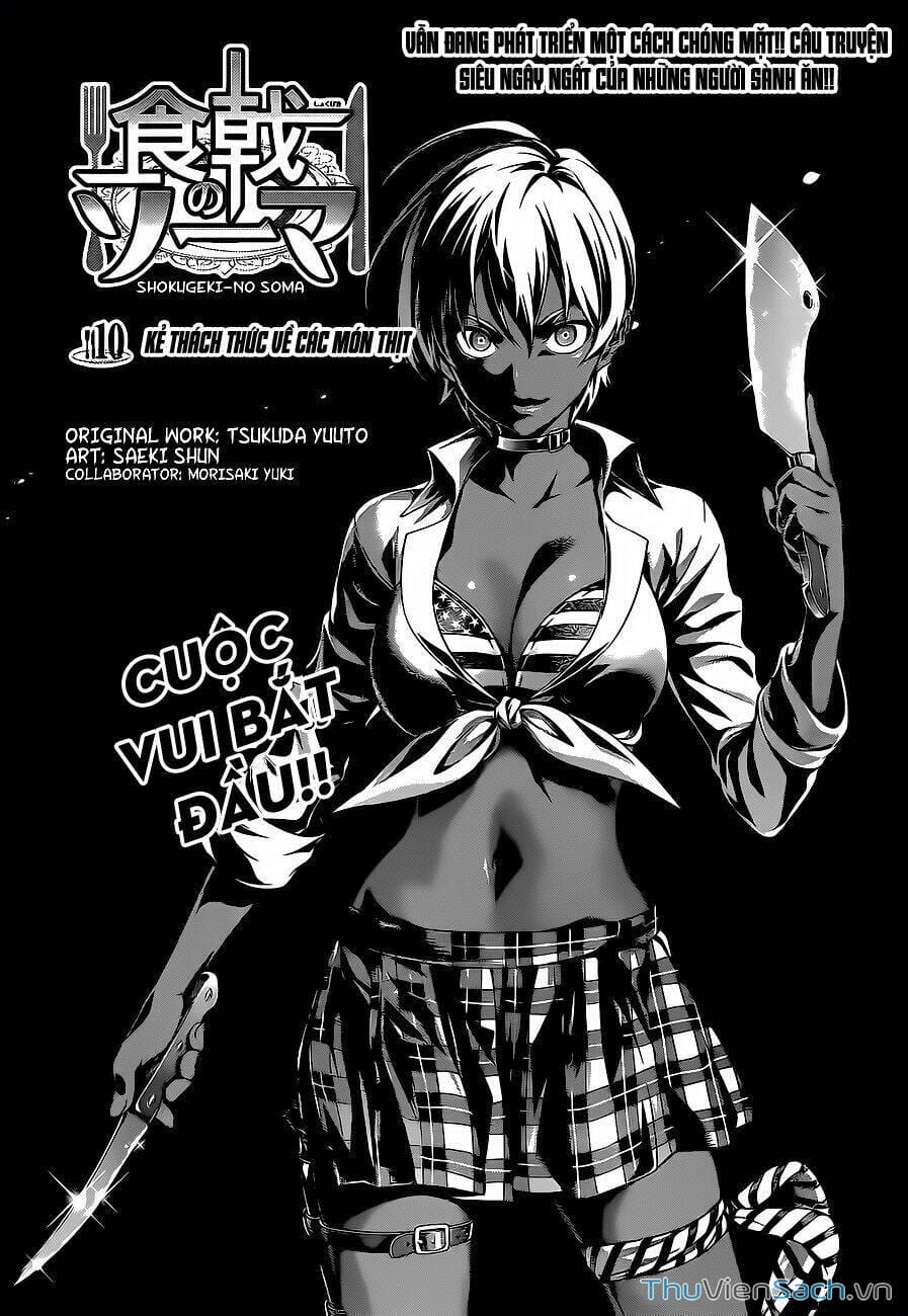 Truyện Tranh Vua Bếp Soma - Cuộc Chiến Ẩm Thực trang 7