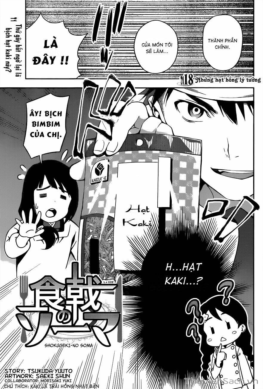 Truyện Tranh Vua Bếp Soma - Cuộc Chiến Ẩm Thực trang 7