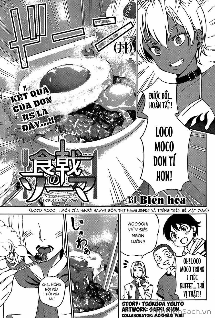 Truyện Tranh Vua Bếp Soma - Cuộc Chiến Ẩm Thực trang 7