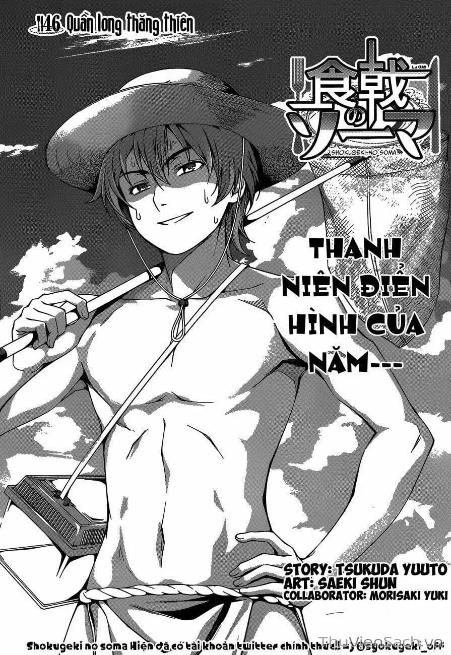 Truyện Tranh Vua Bếp Soma - Cuộc Chiến Ẩm Thực trang 7