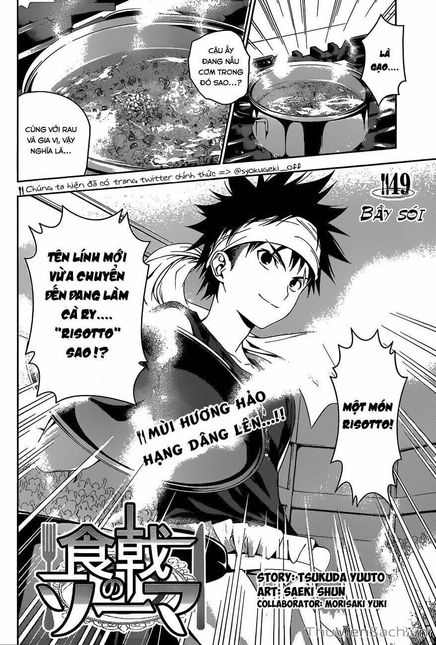 Truyện Tranh Vua Bếp Soma - Cuộc Chiến Ẩm Thực trang 7