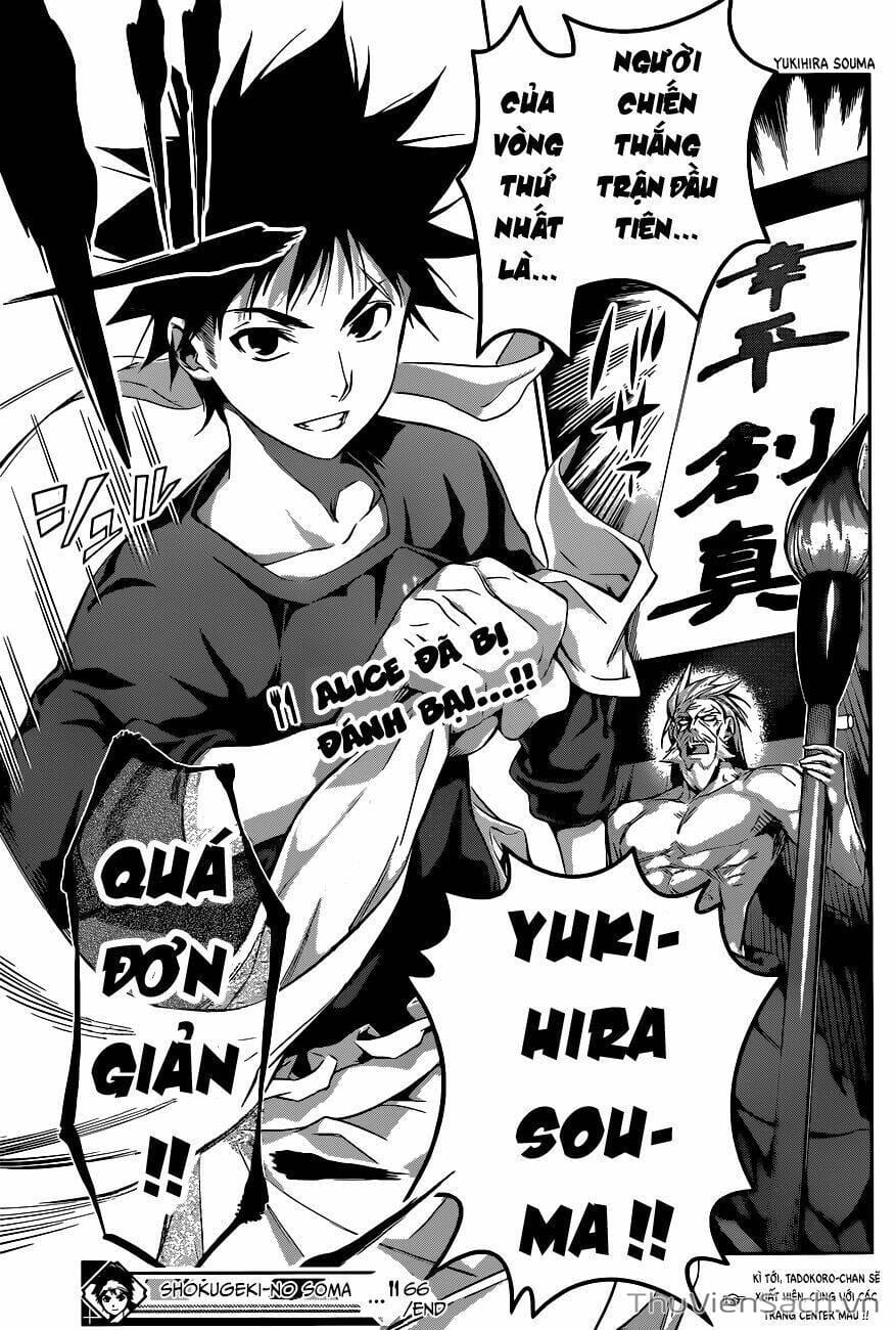 Truyện Tranh Vua Bếp Soma - Cuộc Chiến Ẩm Thực trang 7