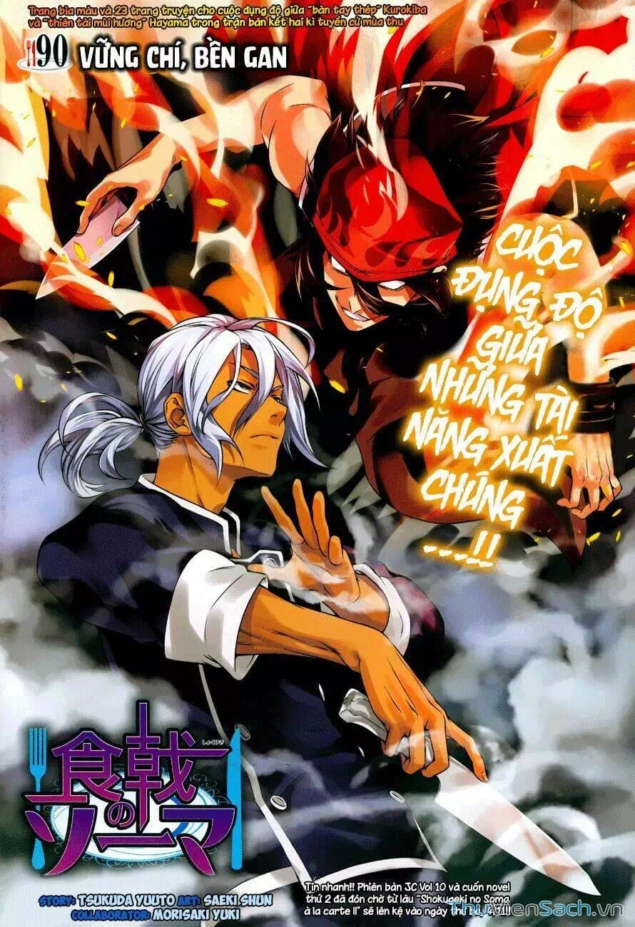 Truyện Tranh Vua Bếp Soma - Cuộc Chiến Ẩm Thực trang 7