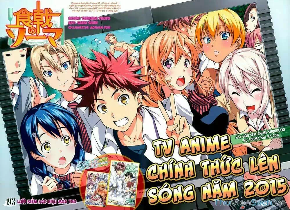 Truyện Tranh Vua Bếp Soma - Cuộc Chiến Ẩm Thực trang 7