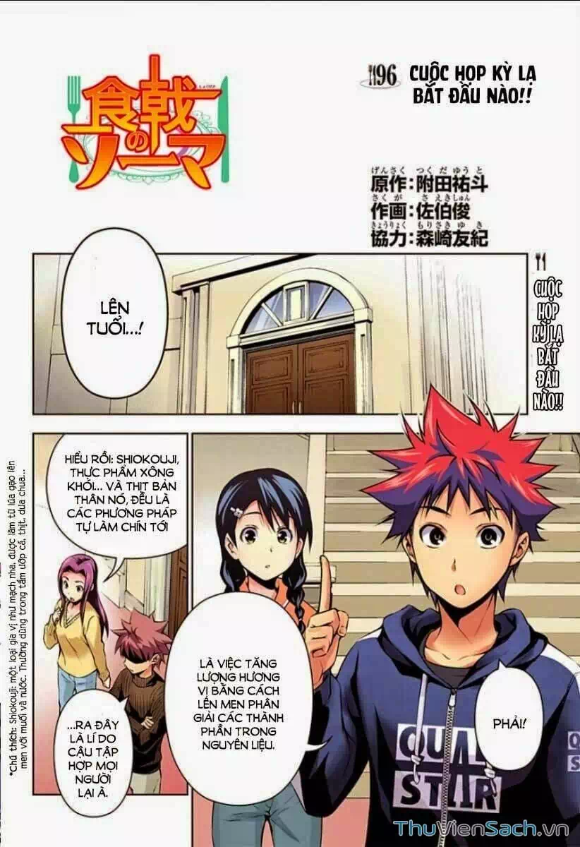 Truyện Tranh Vua Bếp Soma - Cuộc Chiến Ẩm Thực trang 7