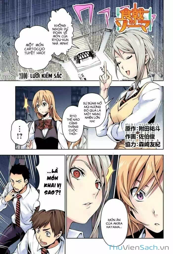 Truyện Tranh Vua Bếp Soma - Cuộc Chiến Ẩm Thực trang 7