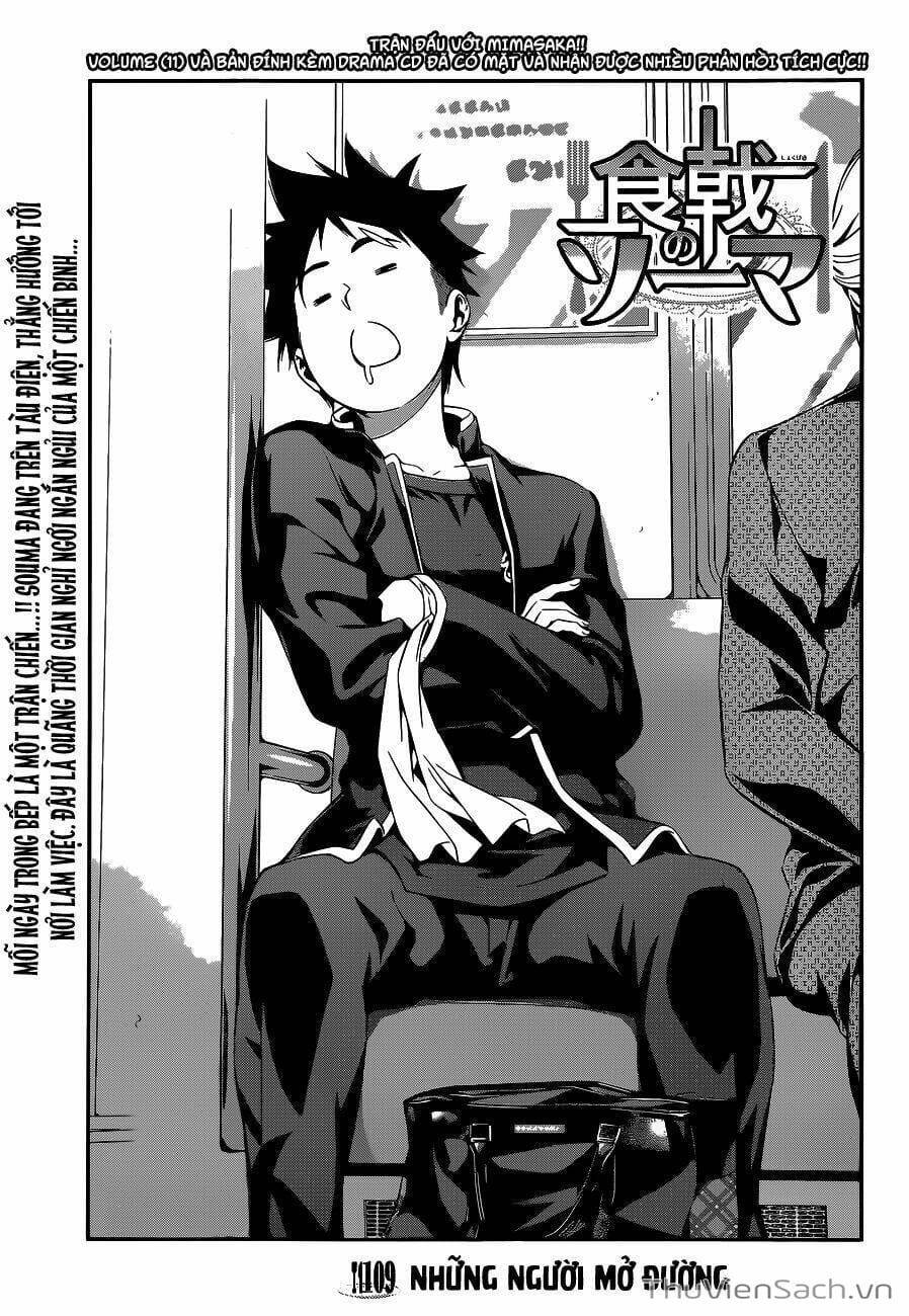 Truyện Tranh Vua Bếp Soma - Cuộc Chiến Ẩm Thực trang 7