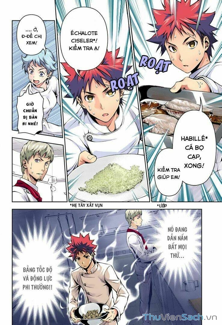 Truyện Tranh Vua Bếp Soma - Cuộc Chiến Ẩm Thực trang 7
