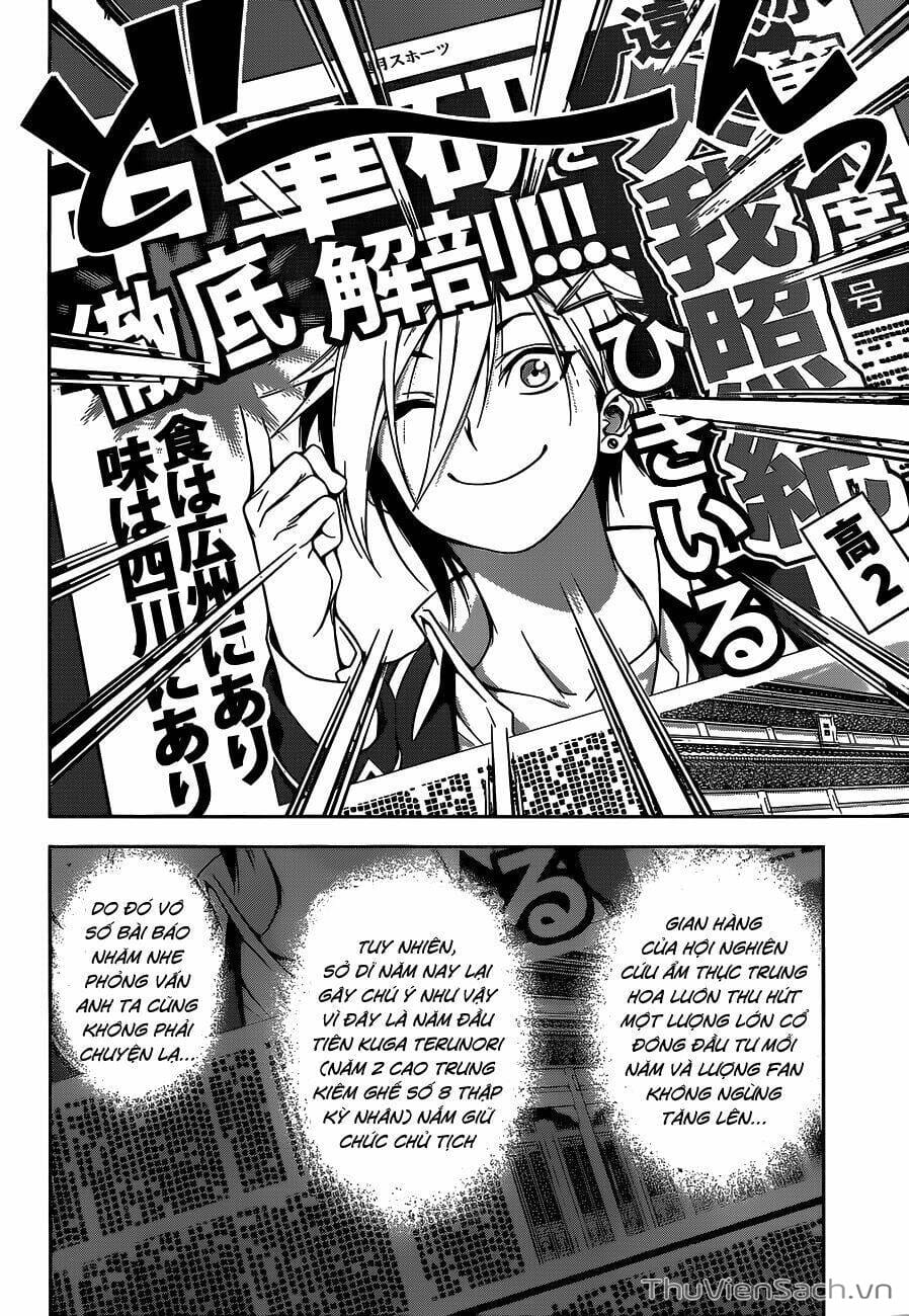 Truyện Tranh Vua Bếp Soma - Cuộc Chiến Ẩm Thực trang 7