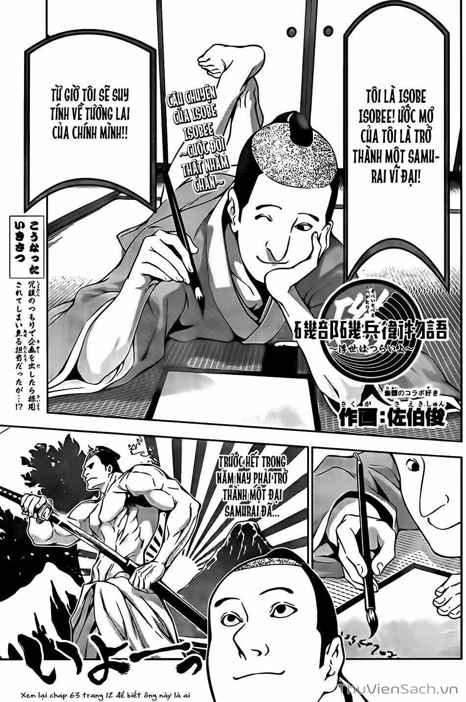 Truyện Tranh Vua Bếp Soma - Cuộc Chiến Ẩm Thực trang 7