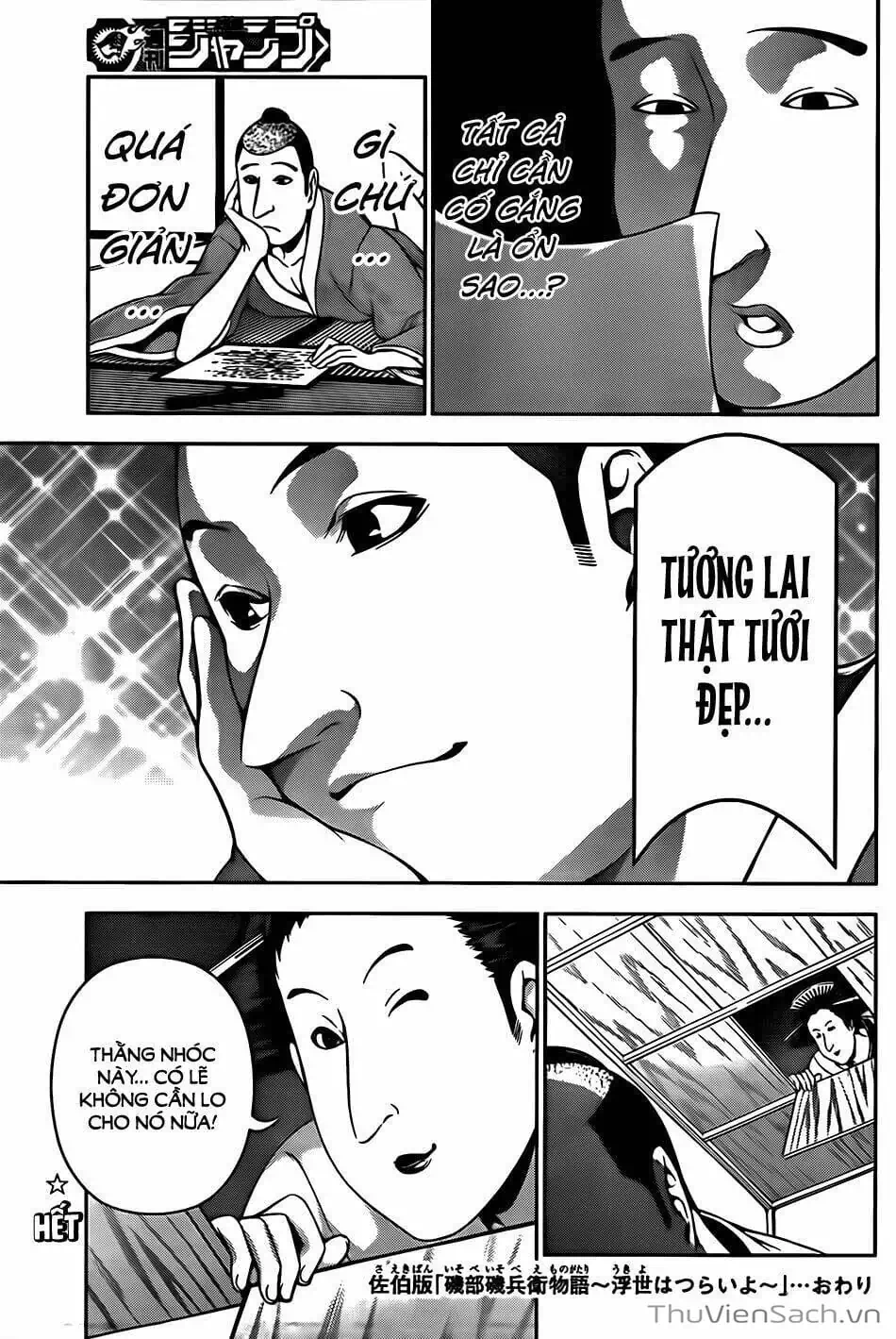 Truyện Tranh Vua Bếp Soma - Cuộc Chiến Ẩm Thực trang 7