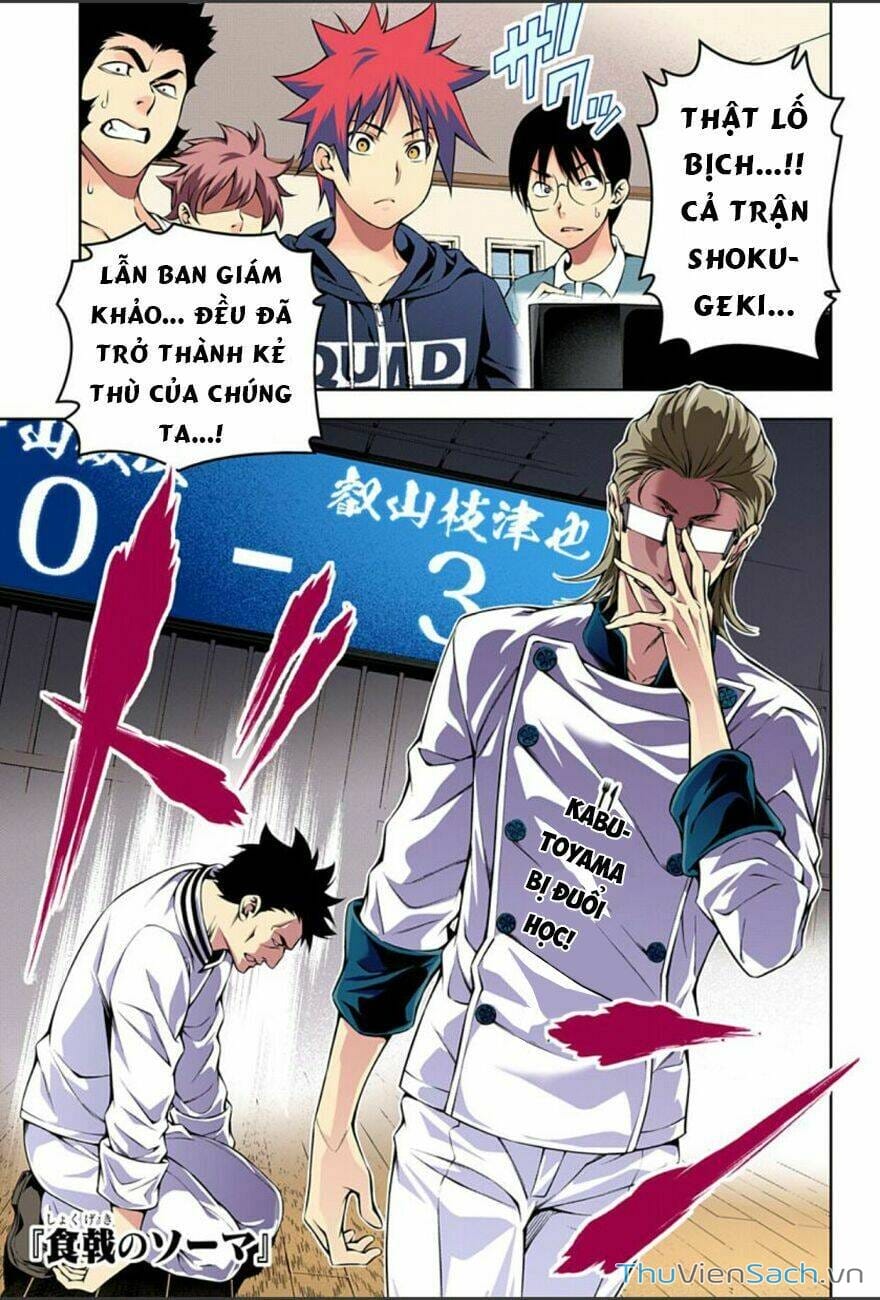 Truyện Tranh Vua Bếp Soma - Cuộc Chiến Ẩm Thực trang 7