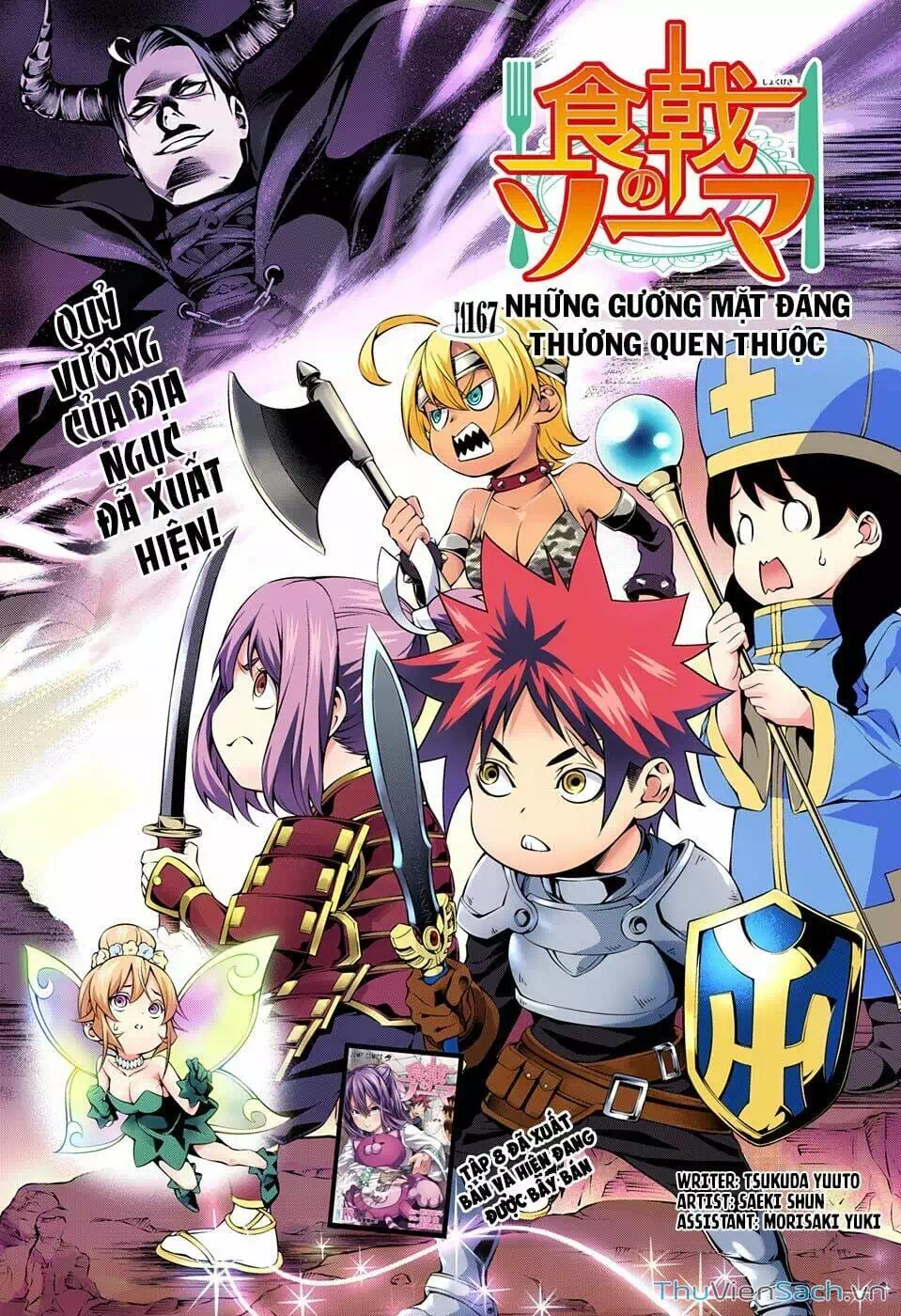 Truyện Tranh Vua Bếp Soma - Cuộc Chiến Ẩm Thực trang 7