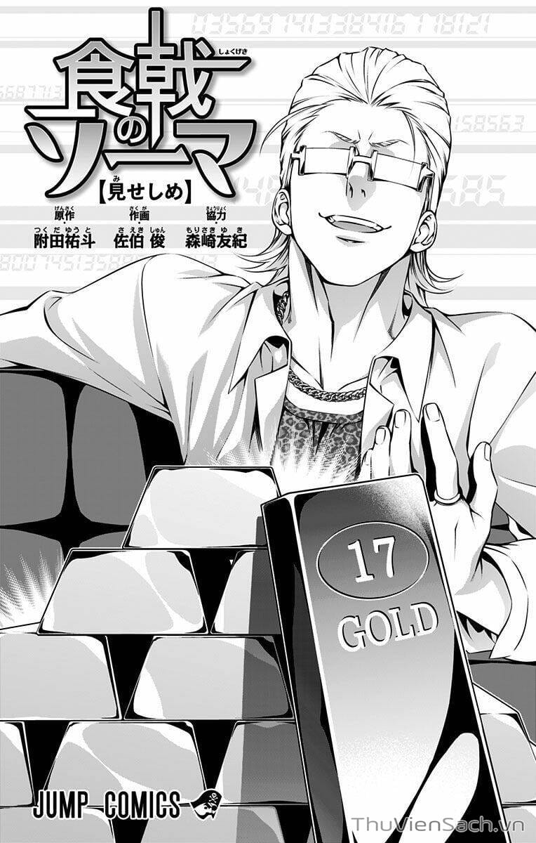 Truyện Tranh Vua Bếp Soma - Cuộc Chiến Ẩm Thực trang 7