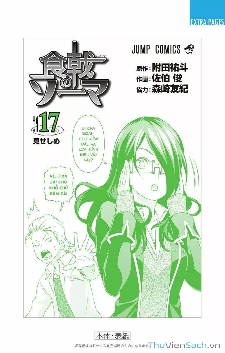 Truyện Tranh Vua Bếp Soma - Cuộc Chiến Ẩm Thực trang 7