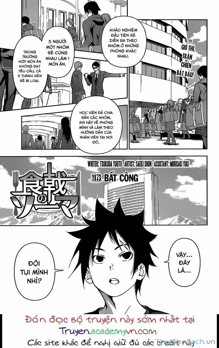 Truyện Tranh Vua Bếp Soma - Cuộc Chiến Ẩm Thực trang 7