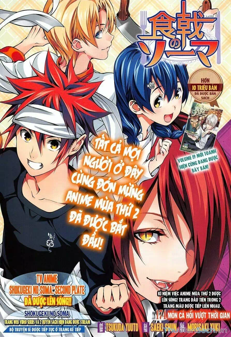 Truyện Tranh Vua Bếp Soma - Cuộc Chiến Ẩm Thực trang 7