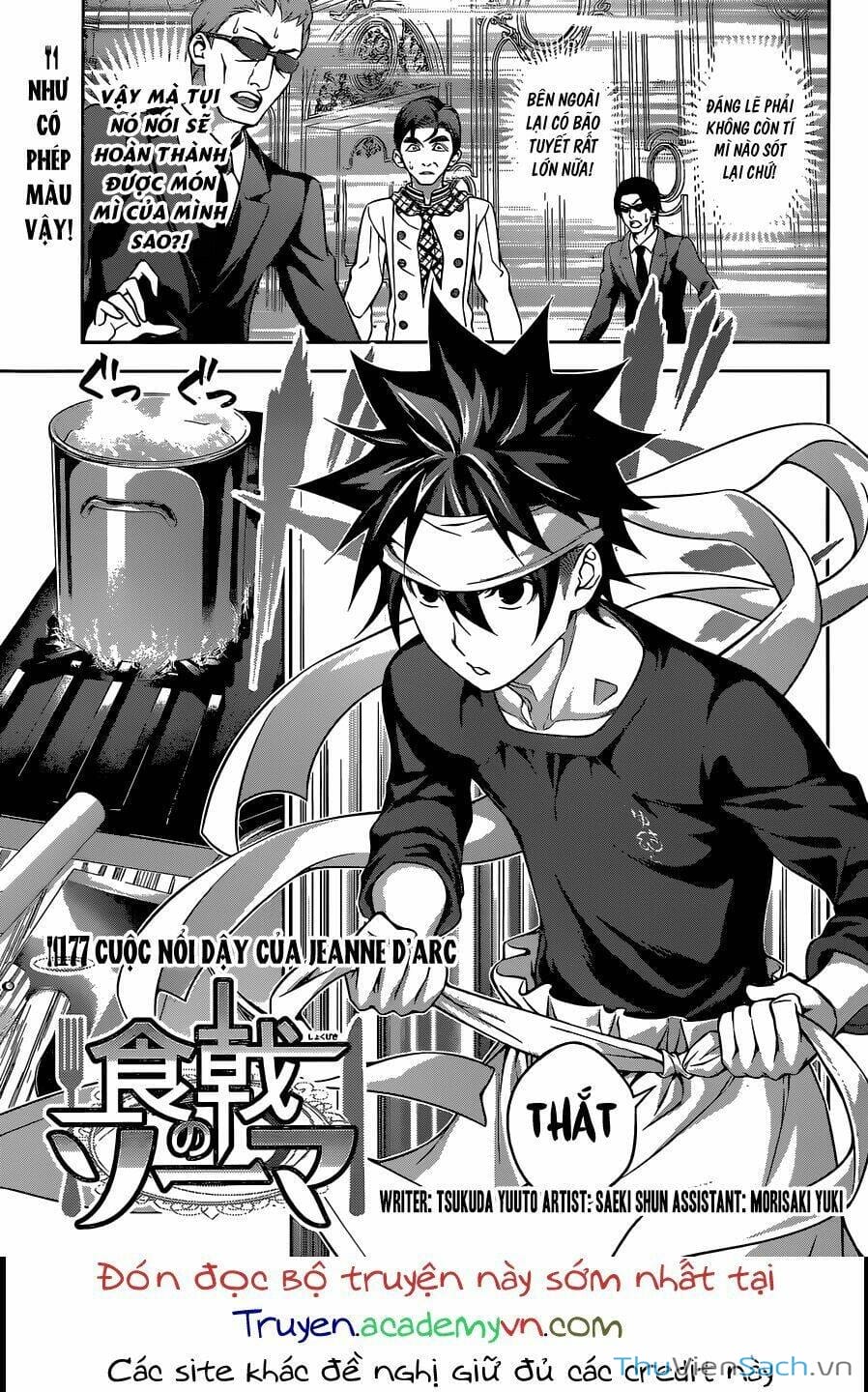 Truyện Tranh Vua Bếp Soma - Cuộc Chiến Ẩm Thực trang 7