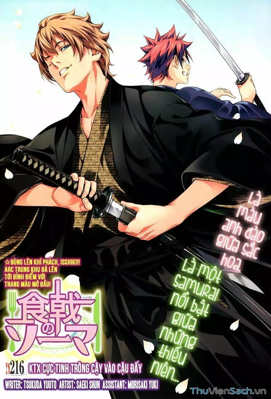 Truyện Tranh Vua Bếp Soma - Cuộc Chiến Ẩm Thực trang 7