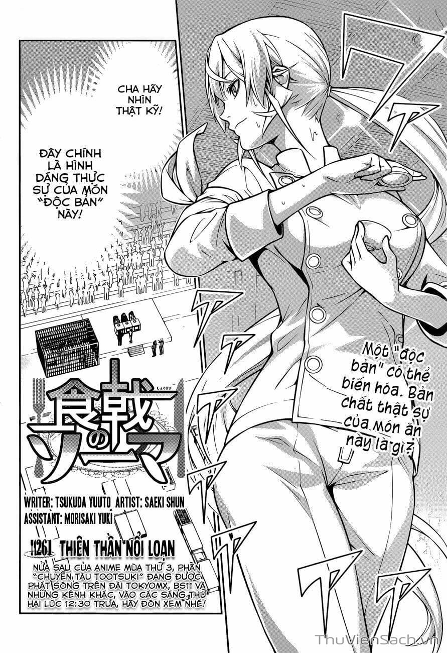 Truyện Tranh Vua Bếp Soma - Cuộc Chiến Ẩm Thực trang 7