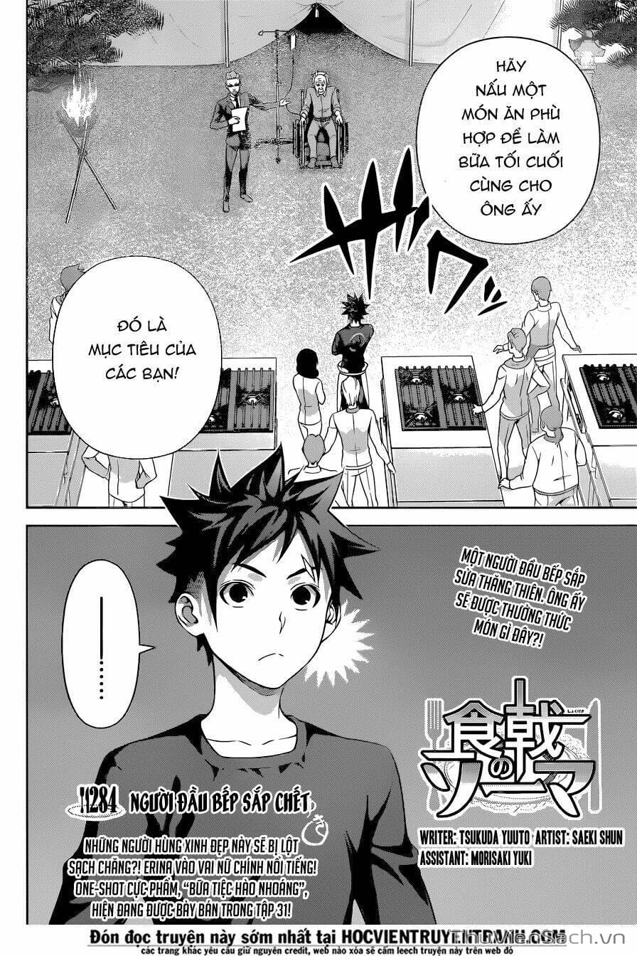 Truyện Tranh Vua Bếp Soma - Cuộc Chiến Ẩm Thực trang 7