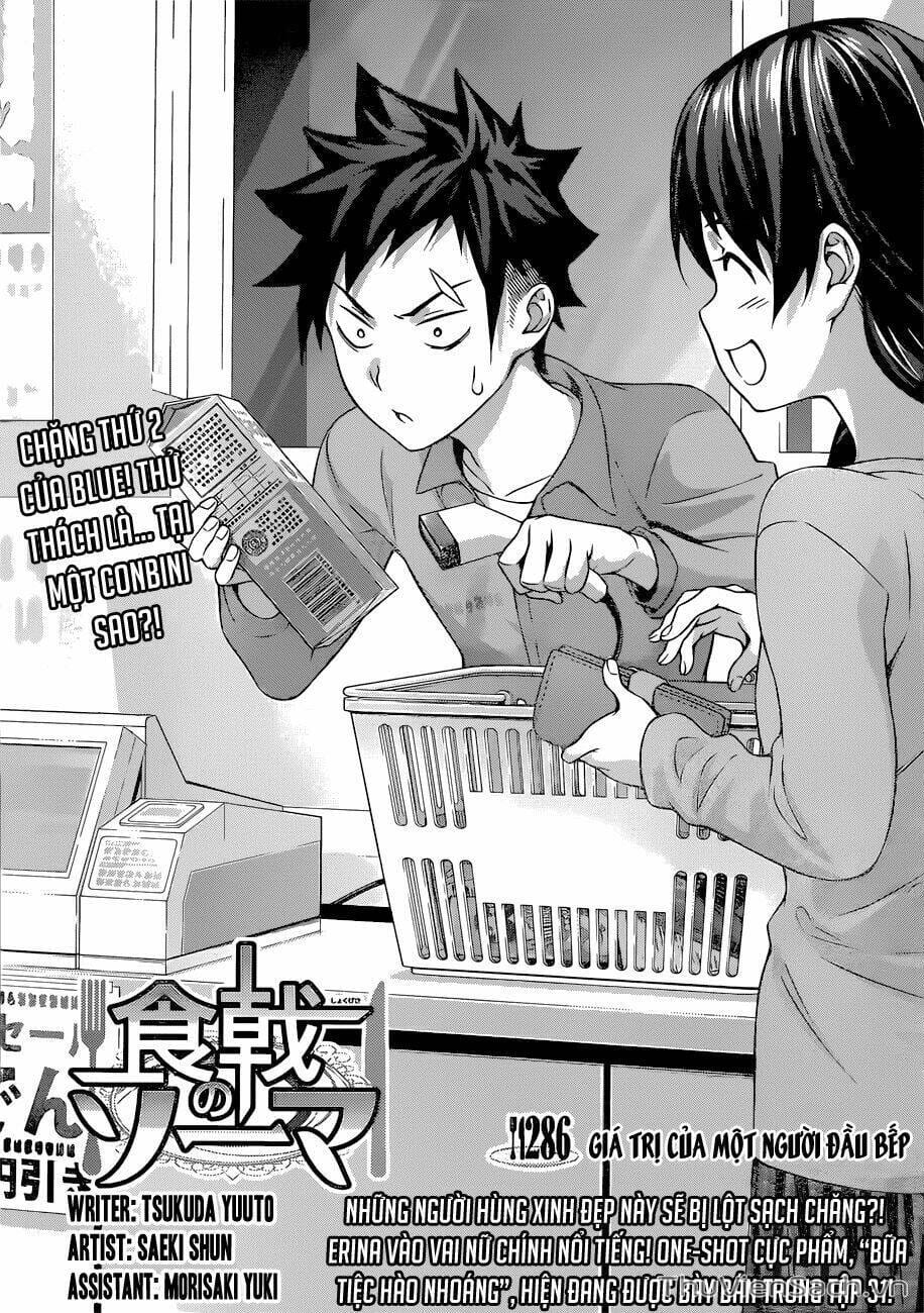 Truyện Tranh Vua Bếp Soma - Cuộc Chiến Ẩm Thực trang 7