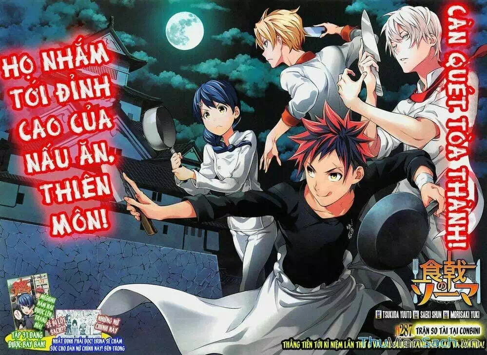 Truyện Tranh Vua Bếp Soma - Cuộc Chiến Ẩm Thực trang 7