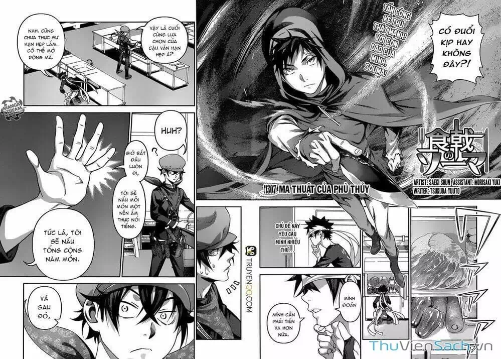 Truyện Tranh Vua Bếp Soma - Cuộc Chiến Ẩm Thực trang 7