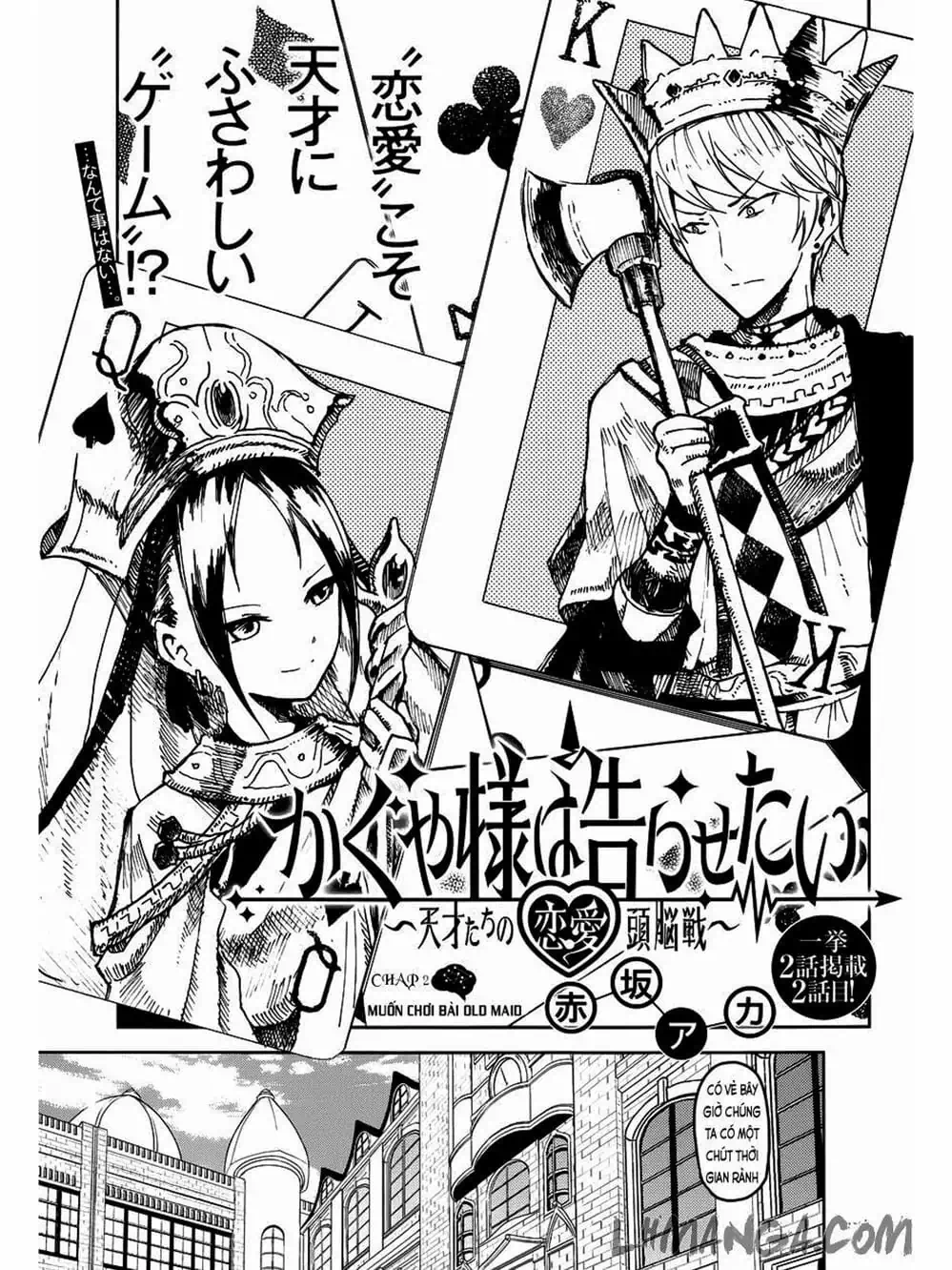 Truyện Tranh Cuộc Chiến Tỏ Tình - Kaguya-Sama: Love Is War trang 5