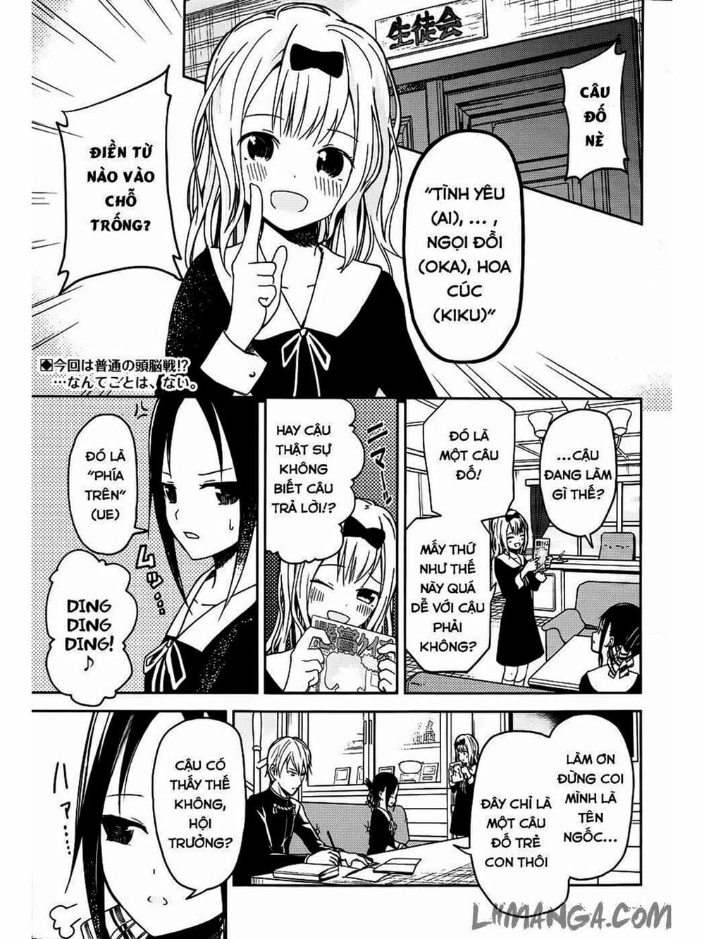 Truyện Tranh Cuộc Chiến Tỏ Tình - Kaguya-Sama: Love Is War trang 5