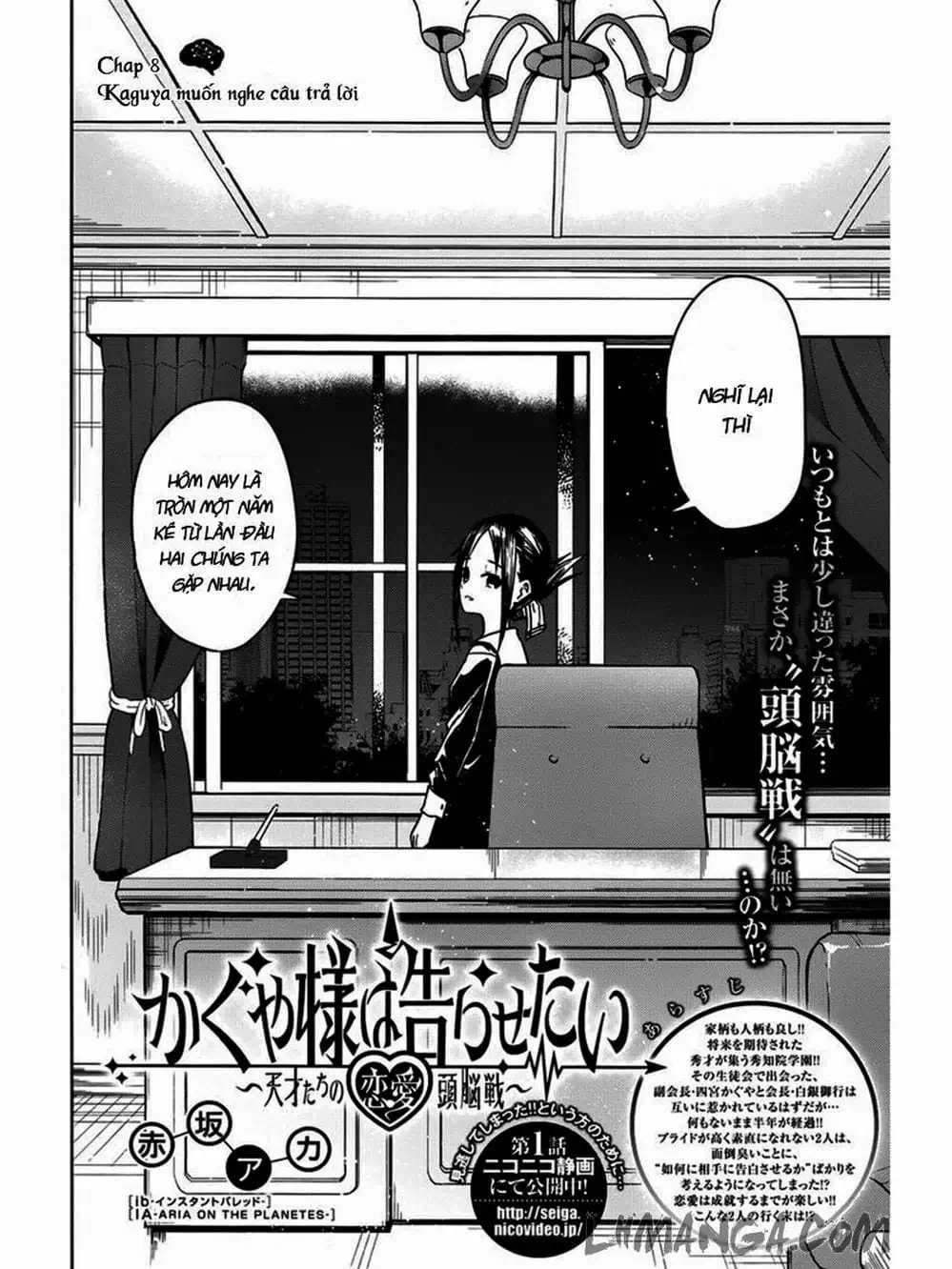 Truyện Tranh Cuộc Chiến Tỏ Tình - Kaguya-Sama: Love Is War trang 5