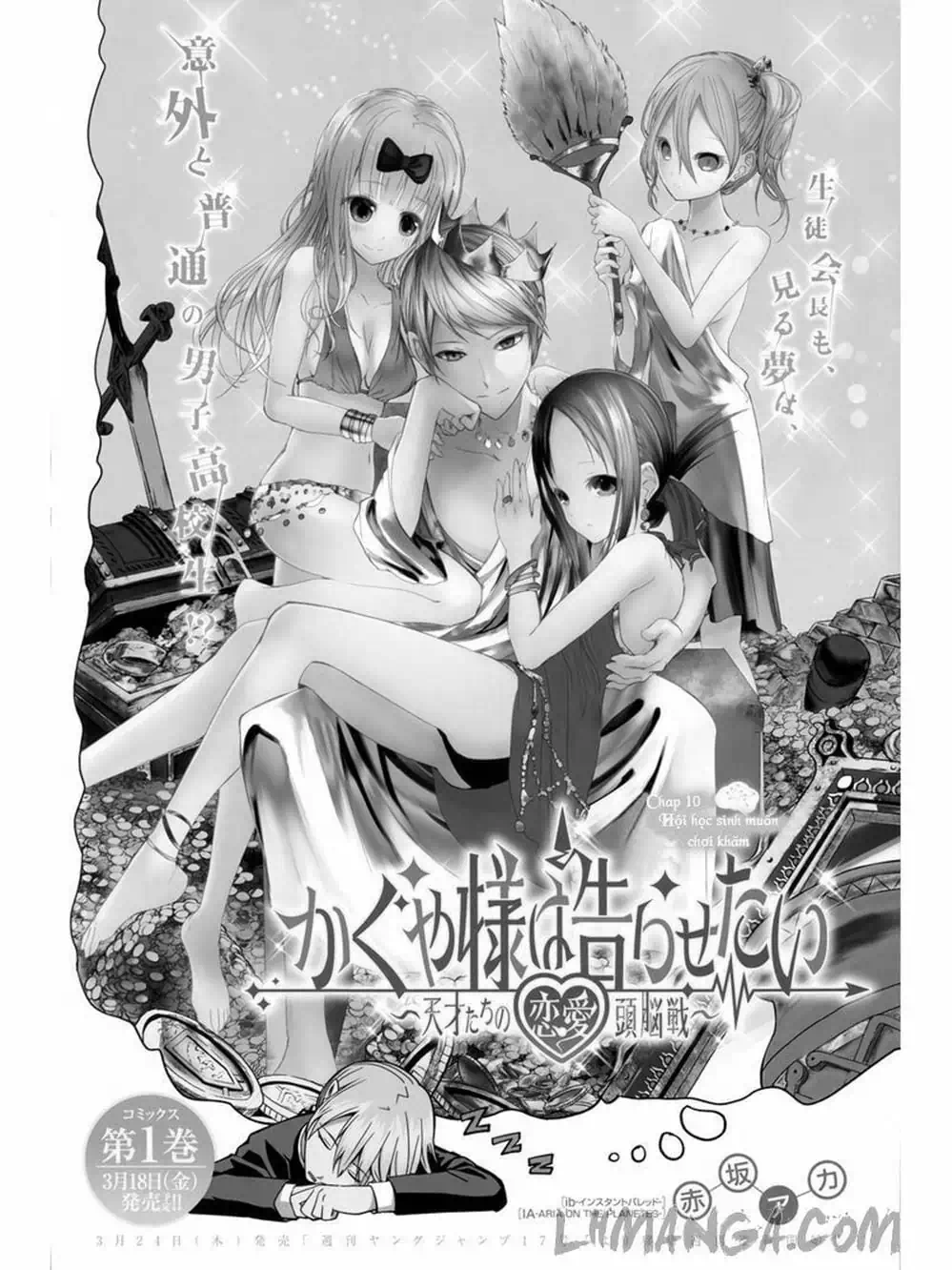 Truyện Tranh Cuộc Chiến Tỏ Tình - Kaguya-Sama: Love Is War trang 5