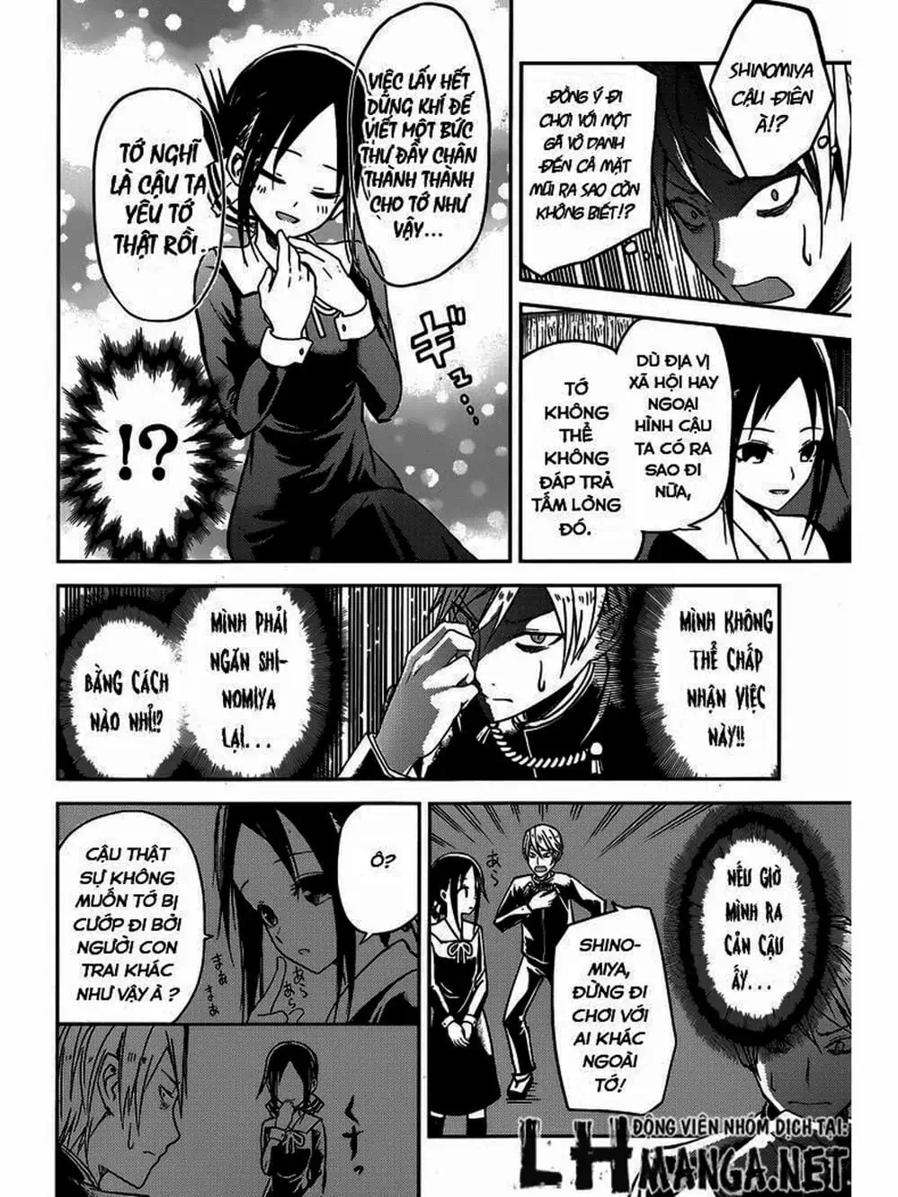 Truyện Tranh Cuộc Chiến Tỏ Tình - Kaguya-Sama: Love Is War trang 5