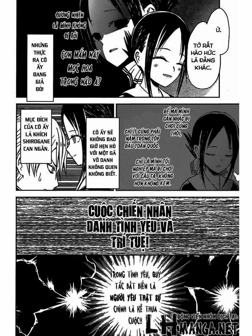 Truyện Tranh Cuộc Chiến Tỏ Tình - Kaguya-Sama: Love Is War trang 5
