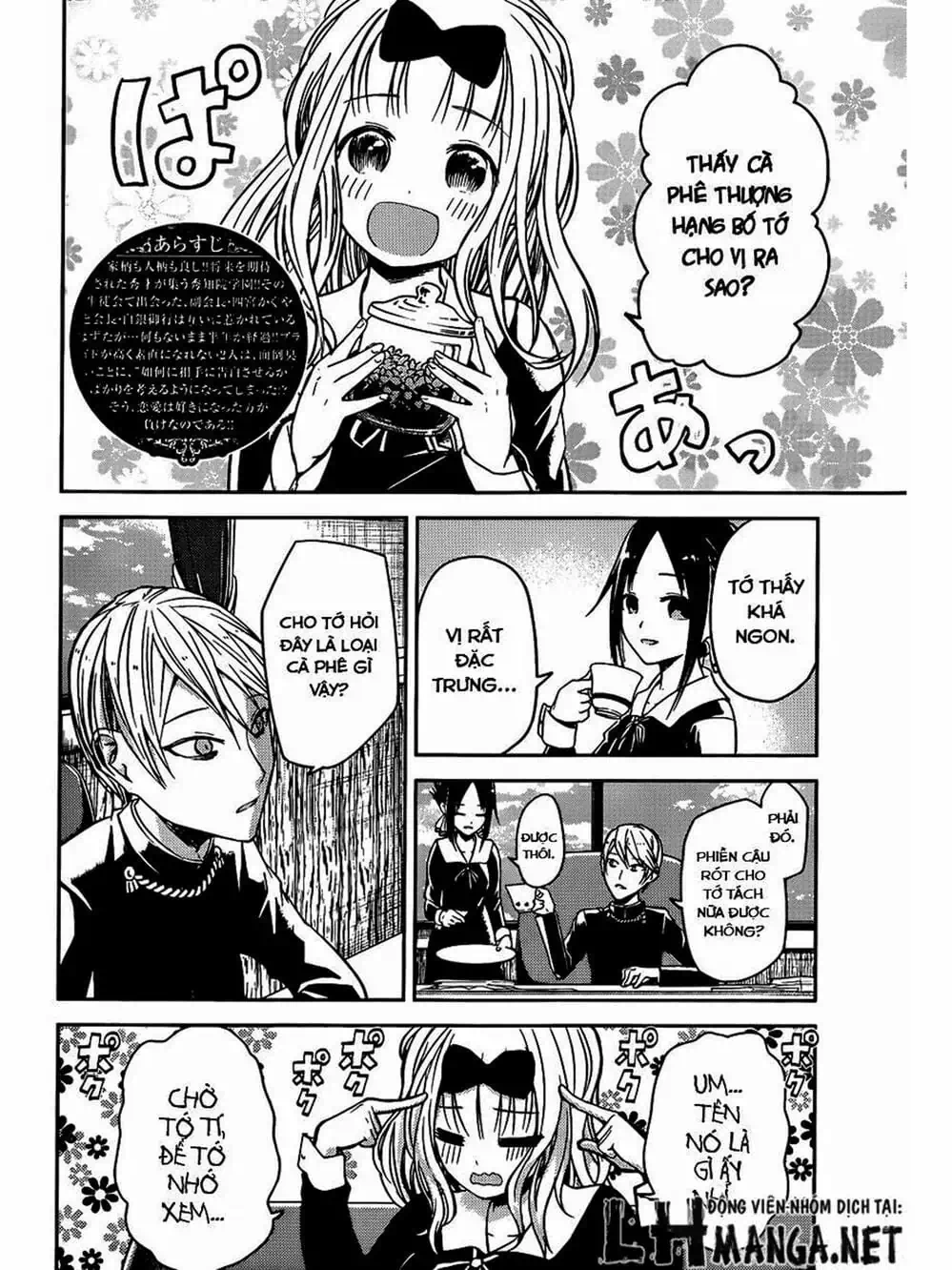 Truyện Tranh Cuộc Chiến Tỏ Tình - Kaguya-Sama: Love Is War trang 5