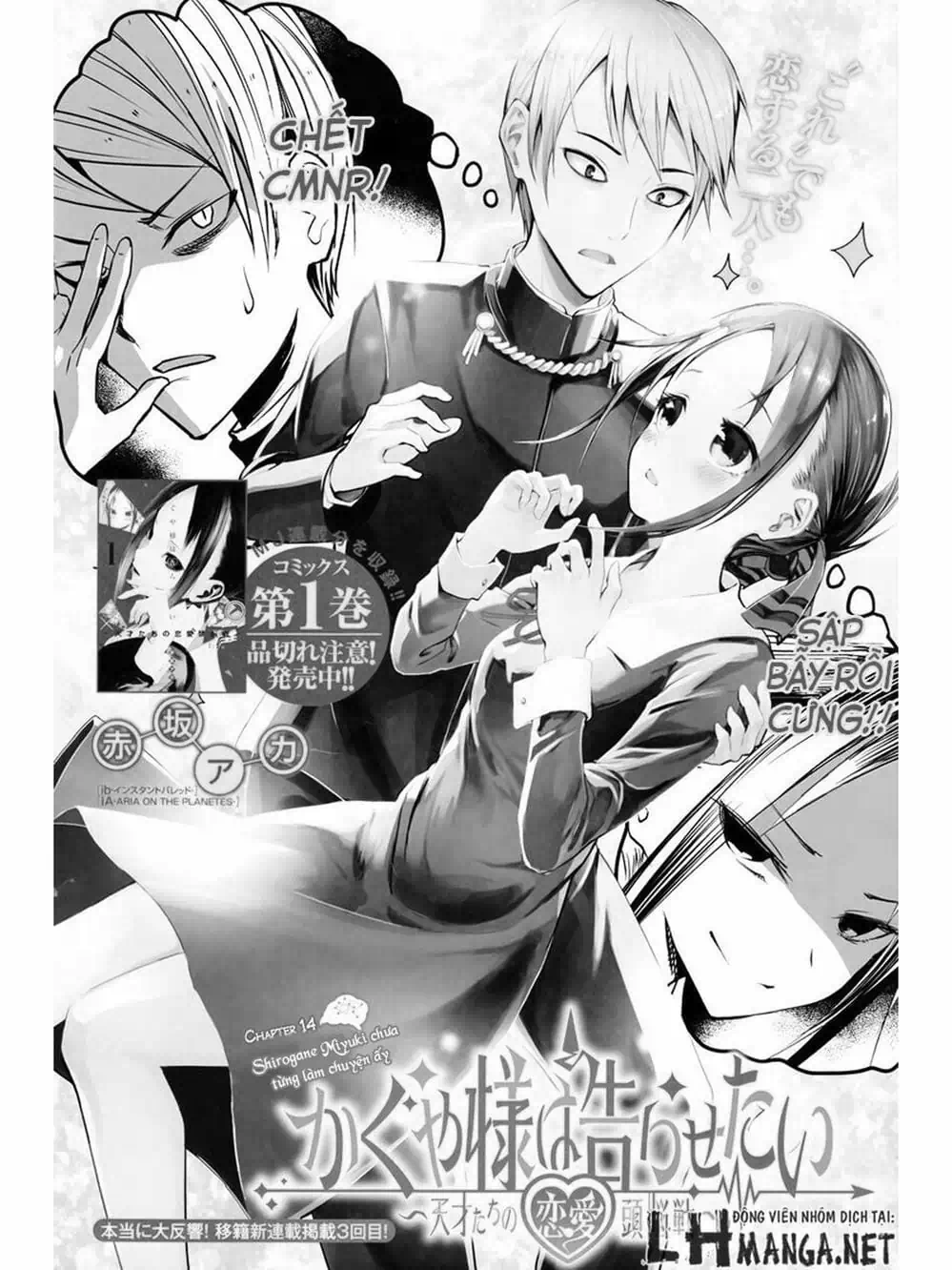 Truyện Tranh Cuộc Chiến Tỏ Tình - Kaguya-Sama: Love Is War trang 5