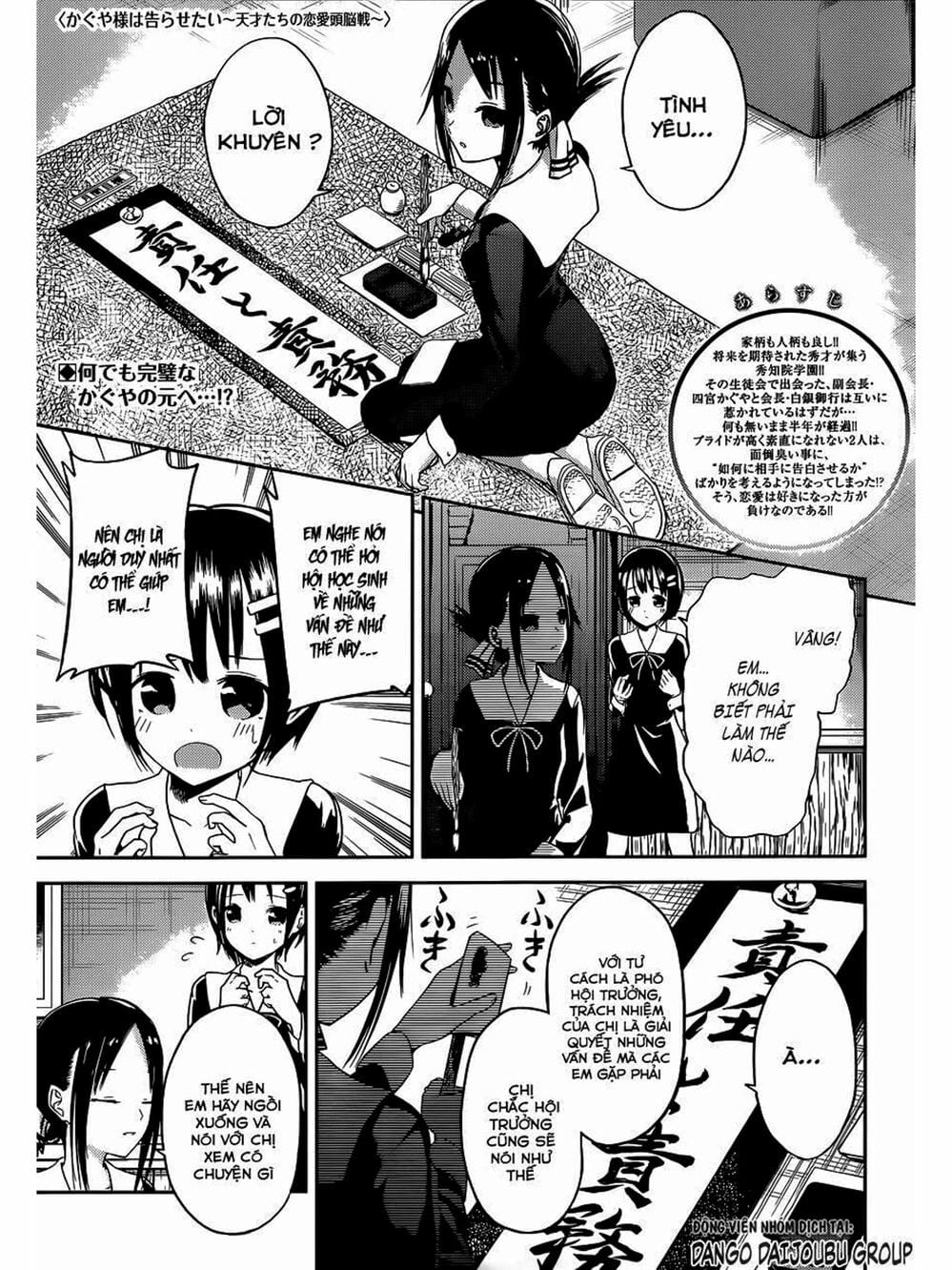 Truyện Tranh Cuộc Chiến Tỏ Tình - Kaguya-Sama: Love Is War trang 5