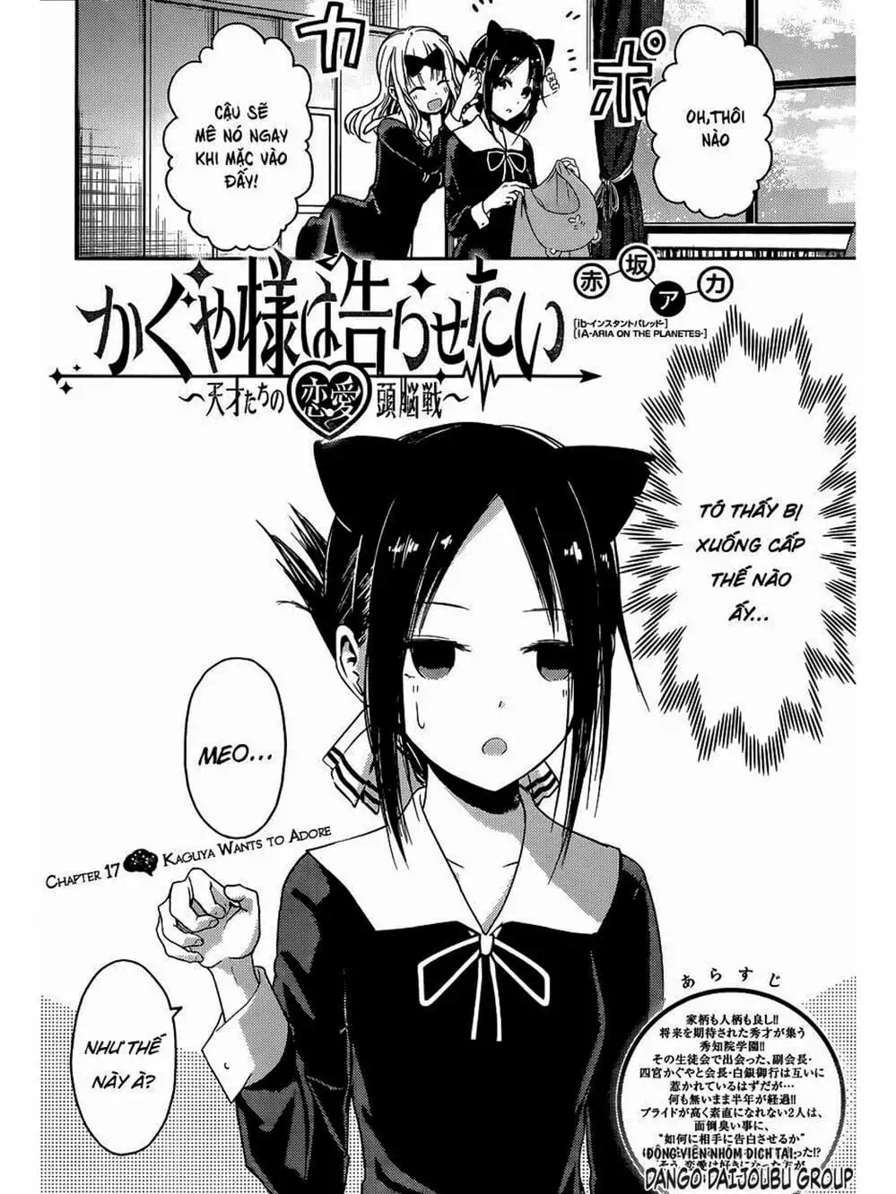 Truyện Tranh Cuộc Chiến Tỏ Tình - Kaguya-Sama: Love Is War trang 5