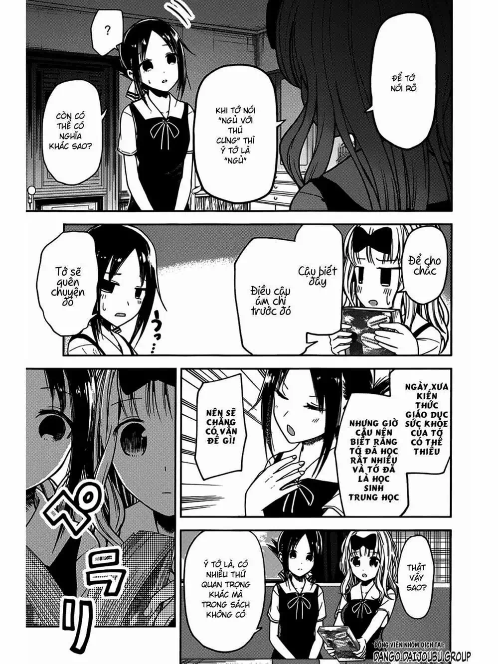 Truyện Tranh Cuộc Chiến Tỏ Tình - Kaguya-Sama: Love Is War trang 5