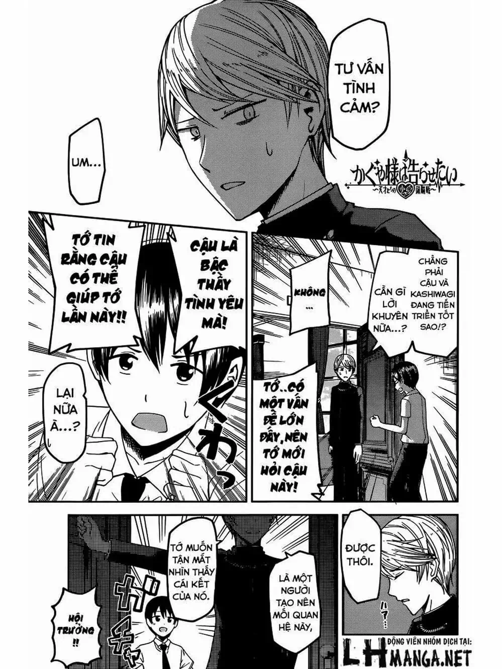 Truyện Tranh Cuộc Chiến Tỏ Tình - Kaguya-Sama: Love Is War trang 5