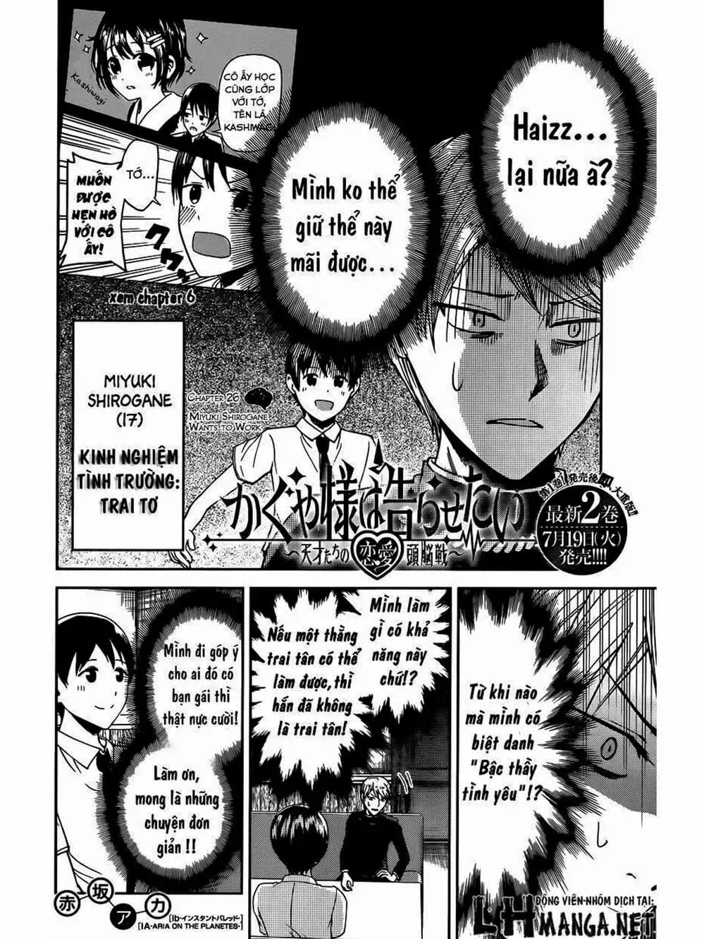 Truyện Tranh Cuộc Chiến Tỏ Tình - Kaguya-Sama: Love Is War trang 5