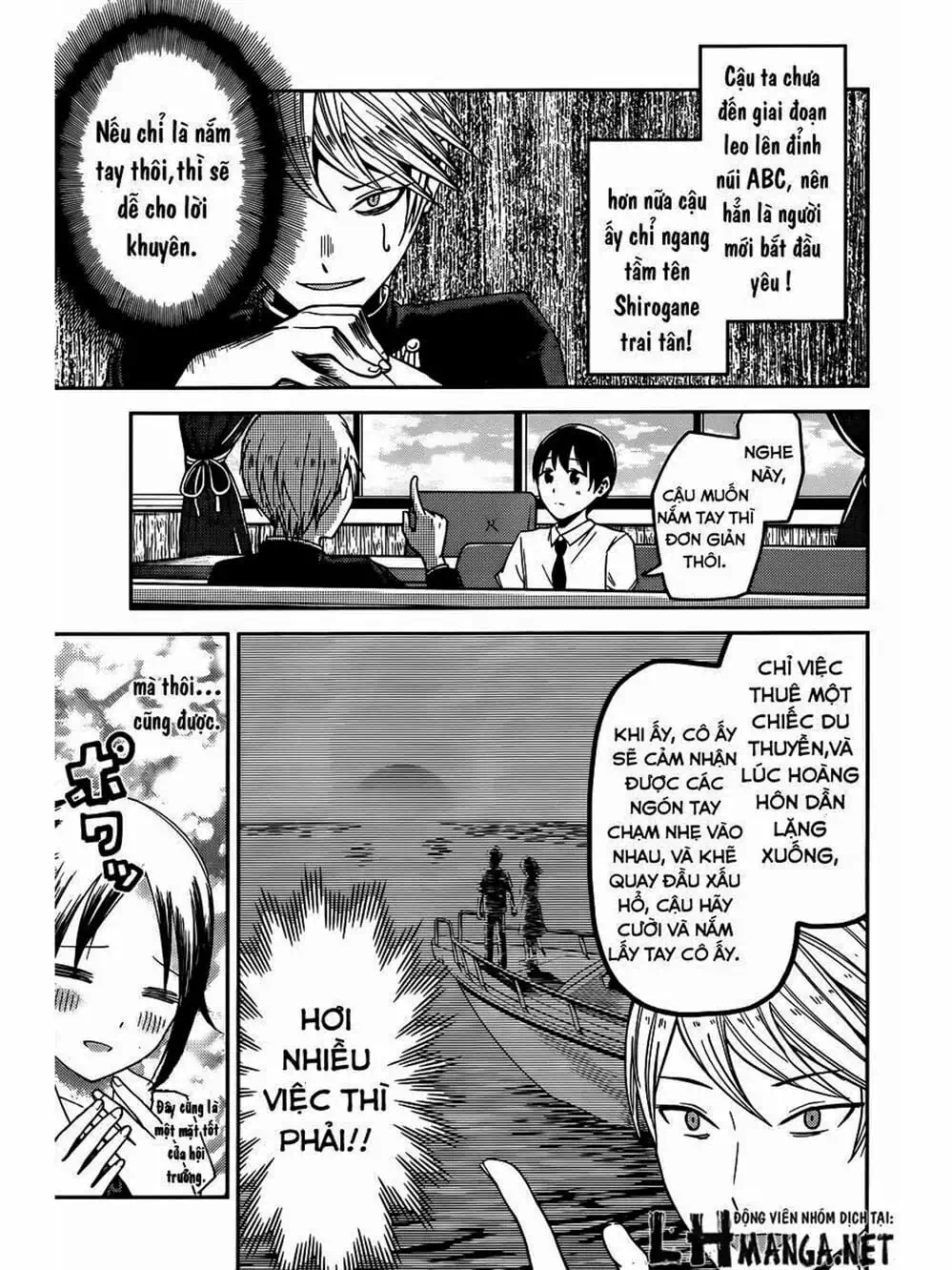 Truyện Tranh Cuộc Chiến Tỏ Tình - Kaguya-Sama: Love Is War trang 5