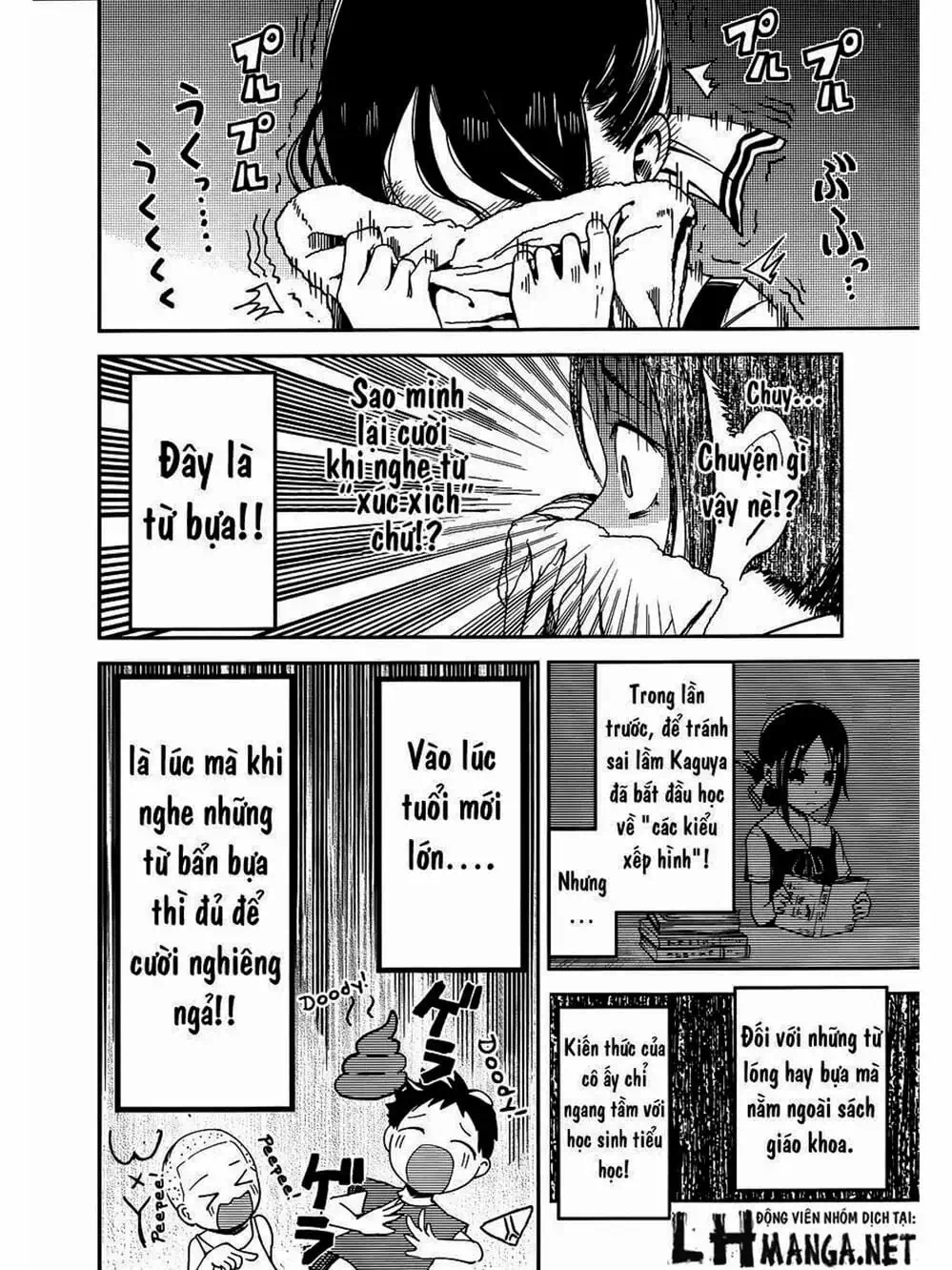 Truyện Tranh Cuộc Chiến Tỏ Tình - Kaguya-Sama: Love Is War trang 5