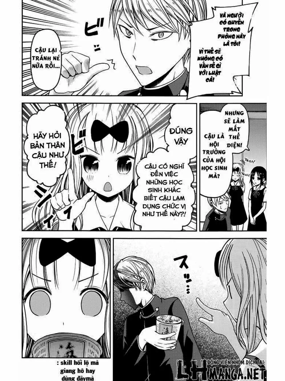 Truyện Tranh Cuộc Chiến Tỏ Tình - Kaguya-Sama: Love Is War trang 5