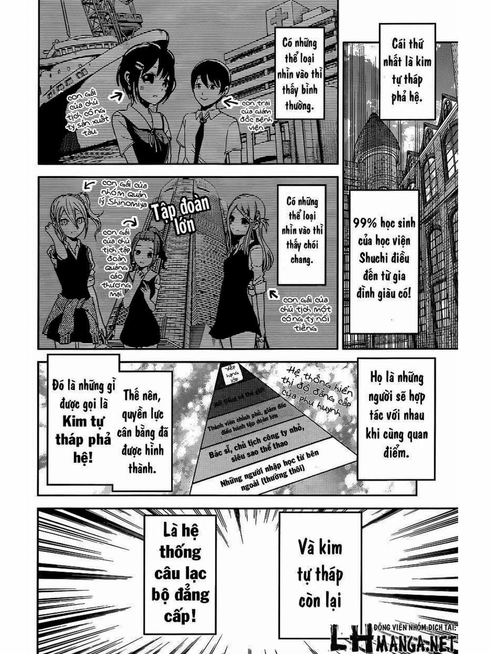 Truyện Tranh Cuộc Chiến Tỏ Tình - Kaguya-Sama: Love Is War trang 5