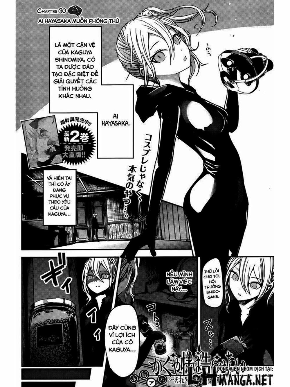 Truyện Tranh Cuộc Chiến Tỏ Tình - Kaguya-Sama: Love Is War trang 5