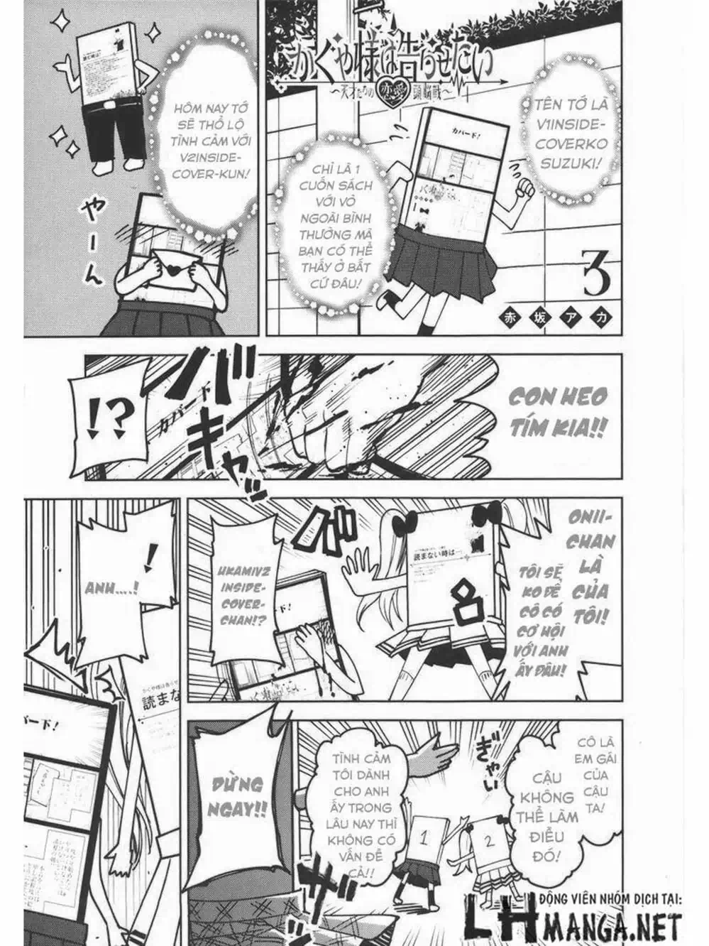 Truyện Tranh Cuộc Chiến Tỏ Tình - Kaguya-Sama: Love Is War trang 5